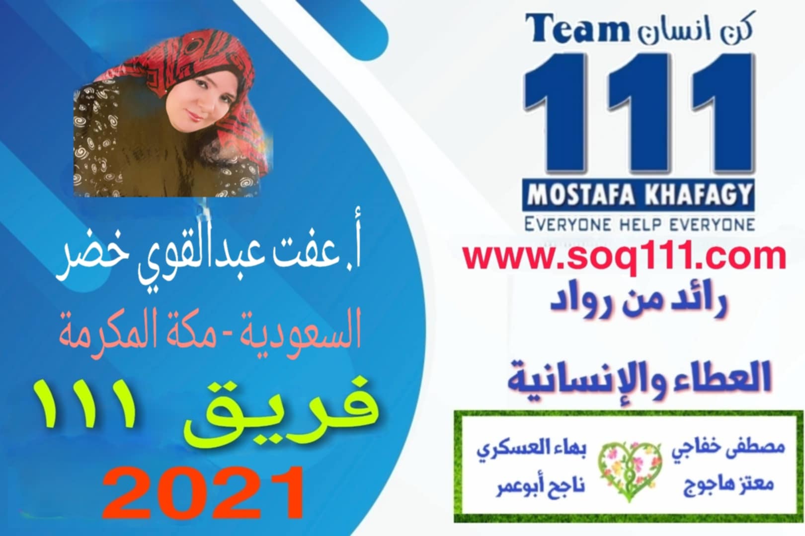 معرض الصور